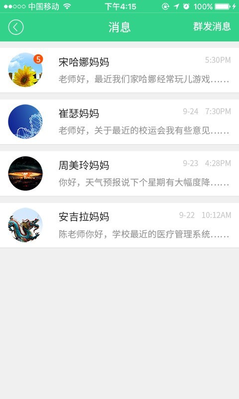 崺ѿ