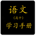 ѧϰֲ