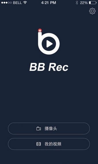 bb rec