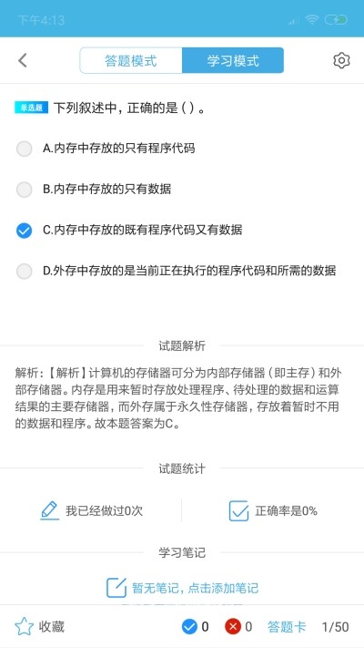 һWPSͼ1