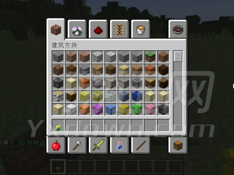 ҵϰ 1.7.10İͼ
