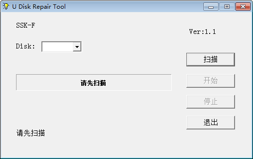 SSKU޸(U Disk Repair Tool)