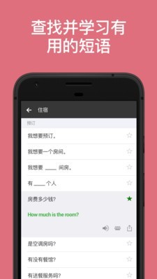 Translator liveͼ3