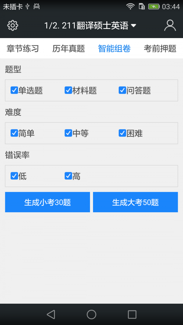 ˶ʿMTIͼ3