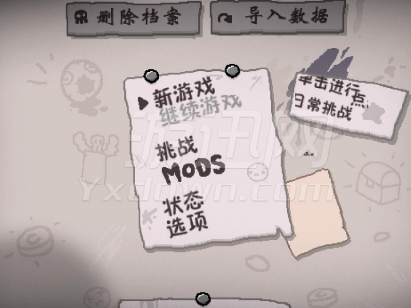 Ľϣafterbirth+ ͼ