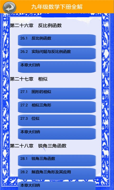 꼶ѧ²ȫ