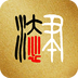 鷨