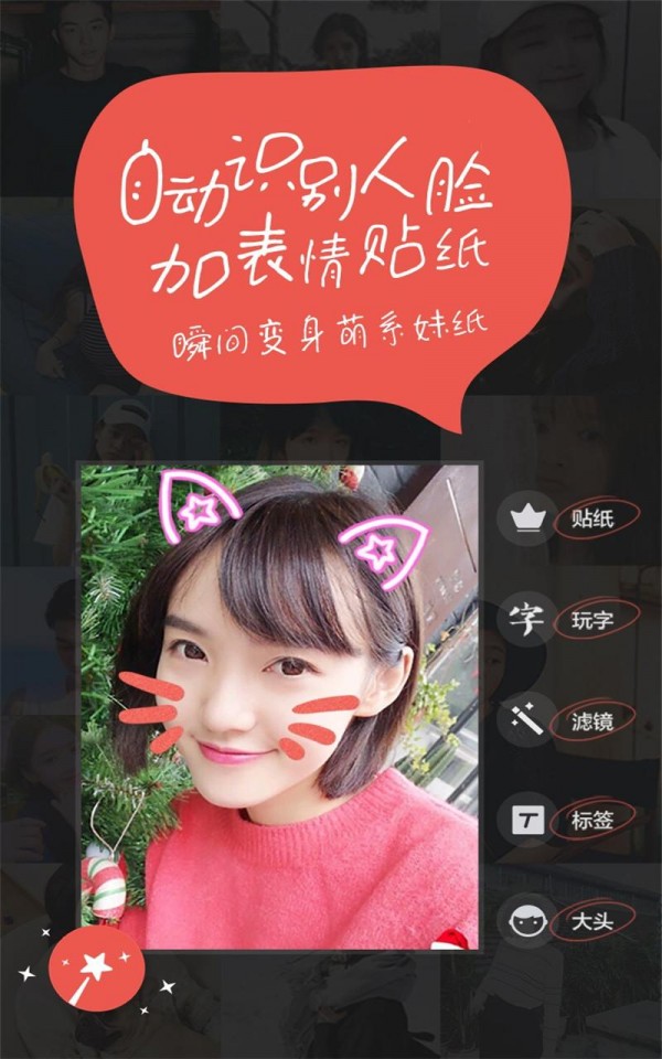 inͼapp