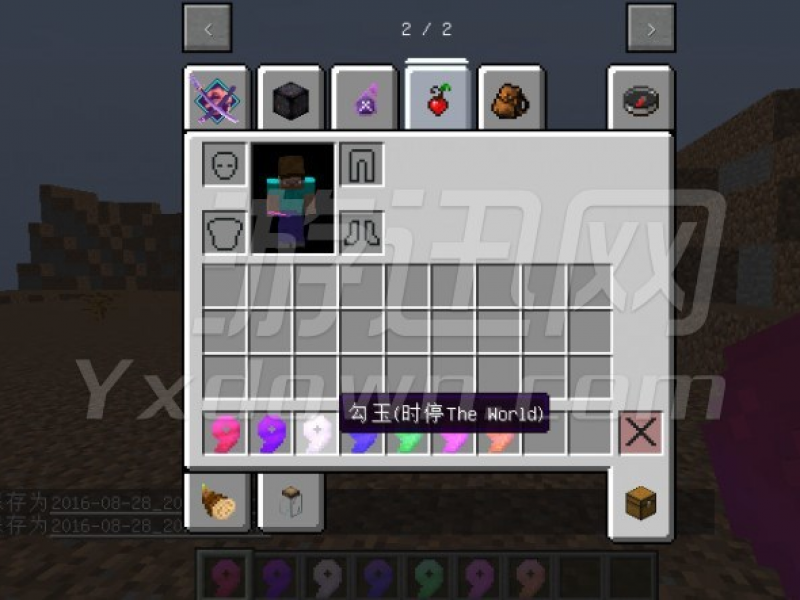 ҵ1.7.10ĩϰ V1.1İͼ