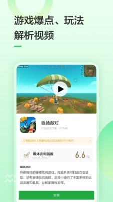 ձ༭