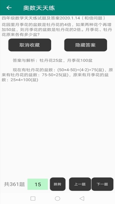 ͼ2