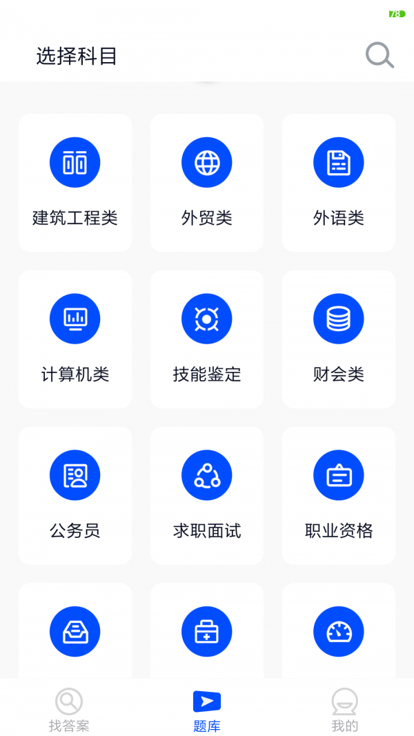 Դ