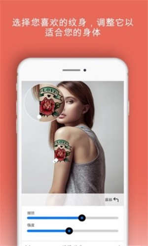 Photolift