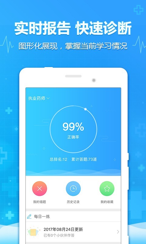 йҽ