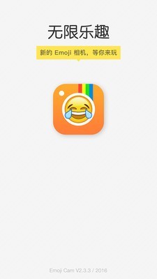 MineMoji
