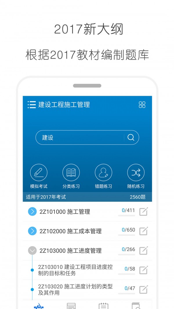 2017ʦ