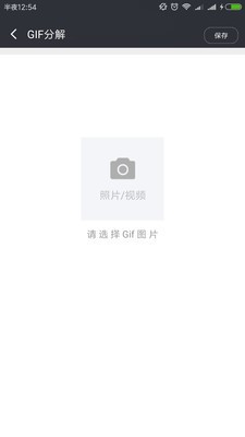 GIF