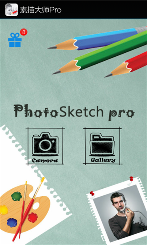 ʦPro
