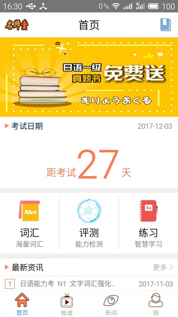 N1Թͼ0