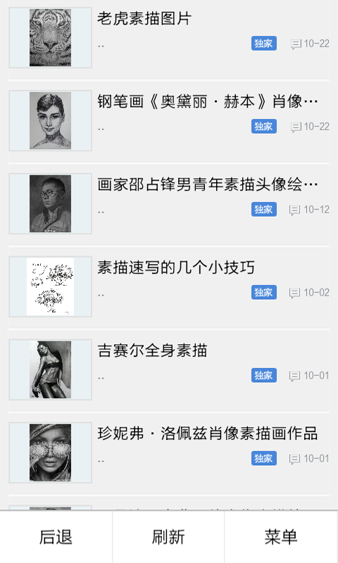 軭