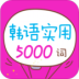 ʵ5000