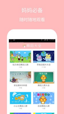 ͯ赸ȫ