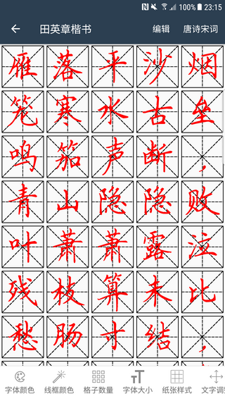ʦ