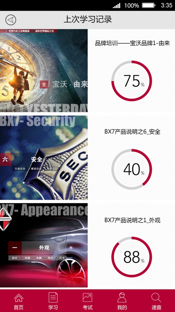 ѧԺͼ2