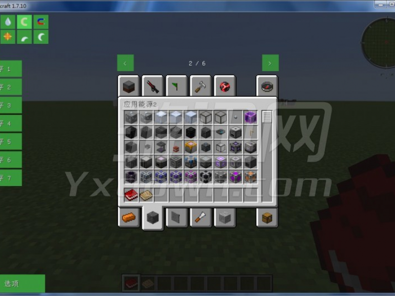 ҵԴƼϰ İ1.7.10ͼ