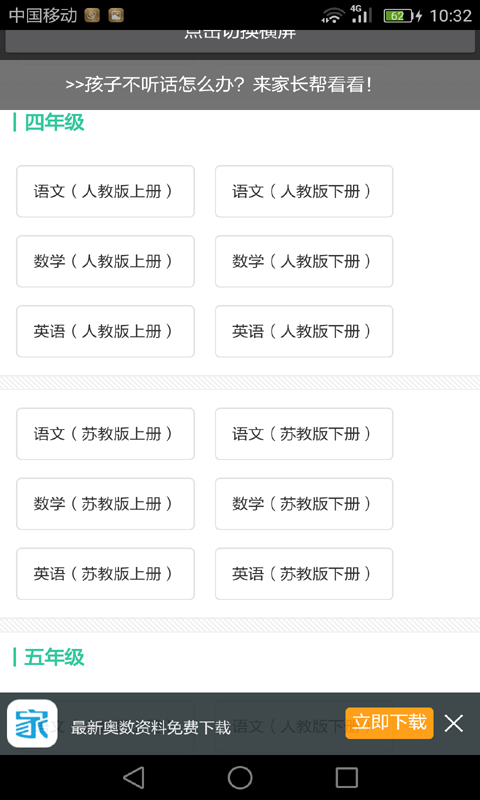 꼶ϲӢ