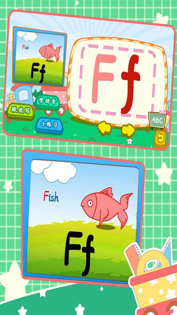 Ӣĸдְͼ3