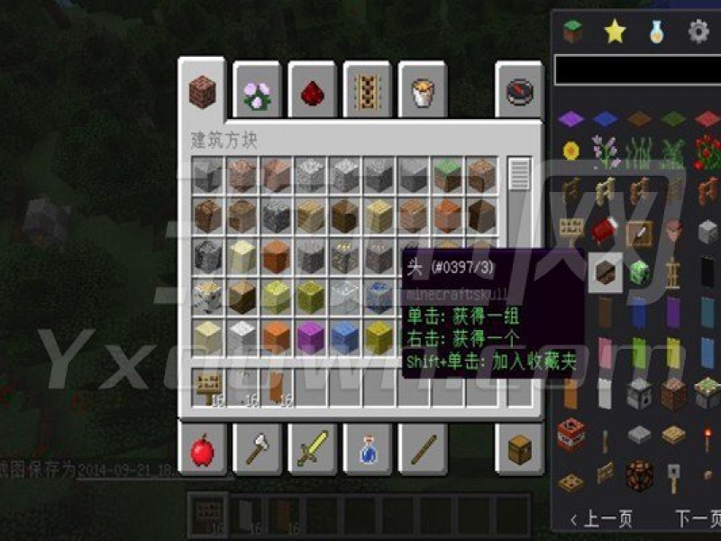 ҵ1.8.0İϰ İͼ