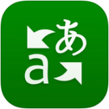 Translator live