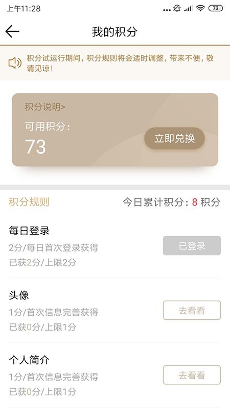 鷨ͼ2