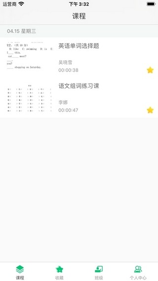 Ժ
