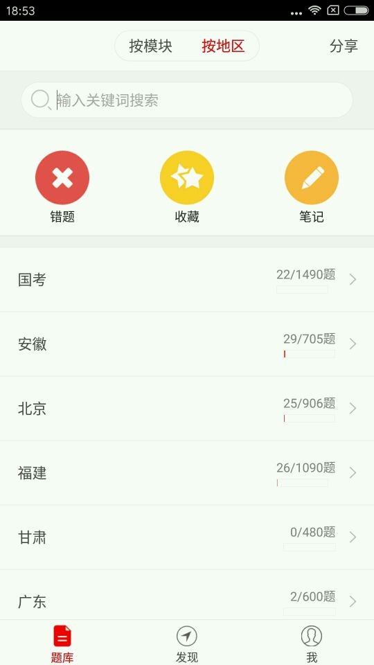 ⹫Ա