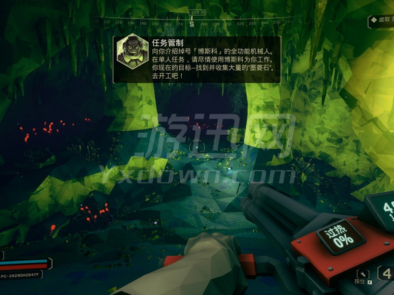 Deep Rock Galactic İͼ
