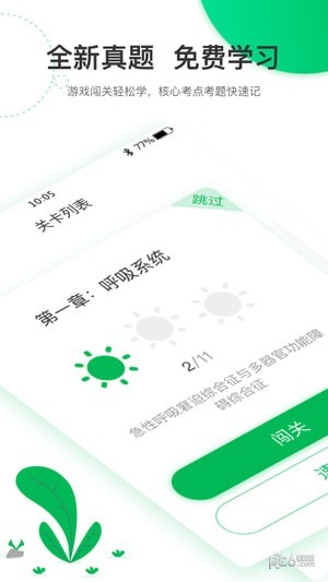 ῼҽѧͼ1