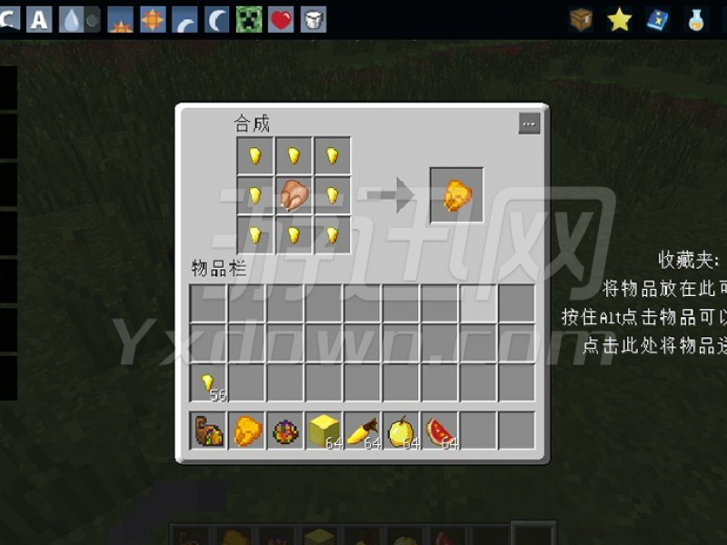 ҵ1.7.10ϰ İͼ