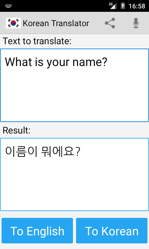 ĺη