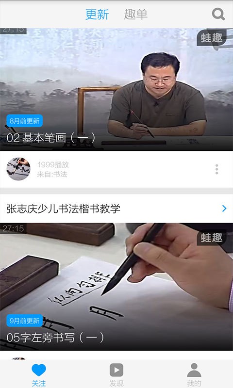 ͯ鷨ѧ