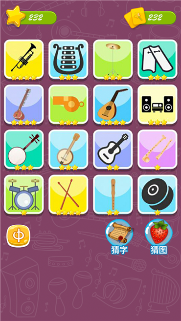 ѧAPPͼ2