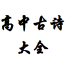 йʫȫ