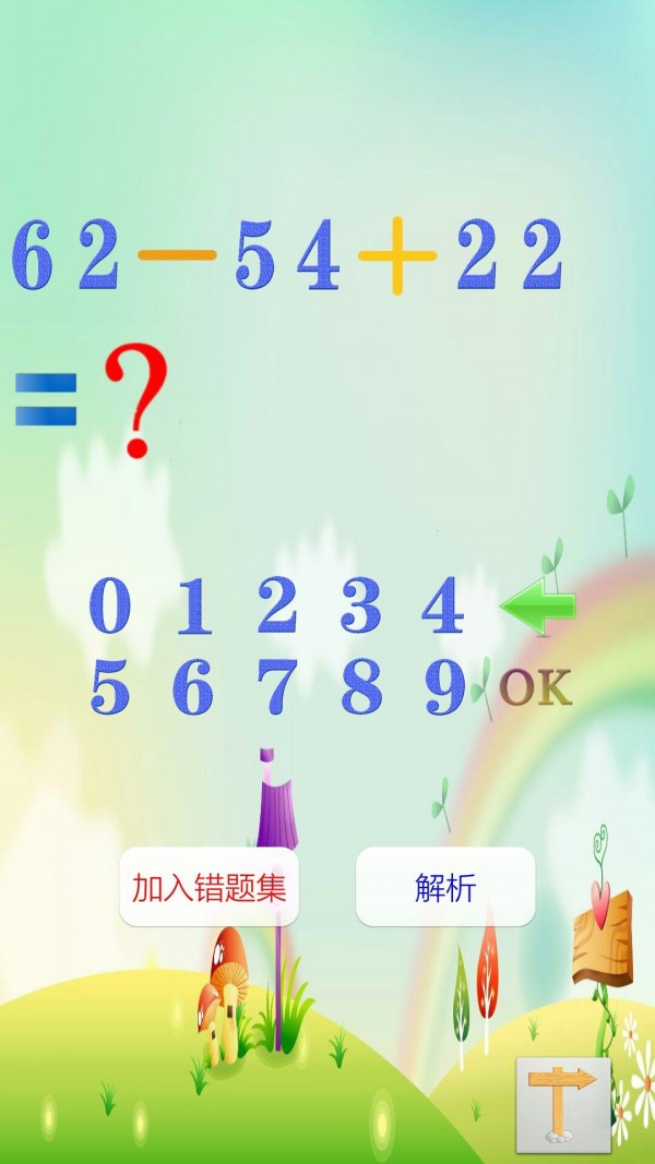 ѧѧͼ0