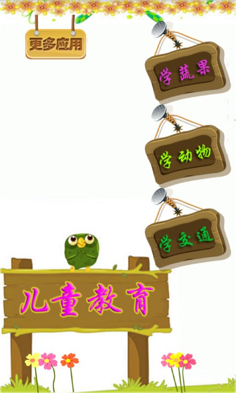 ҽԺϷͼ0