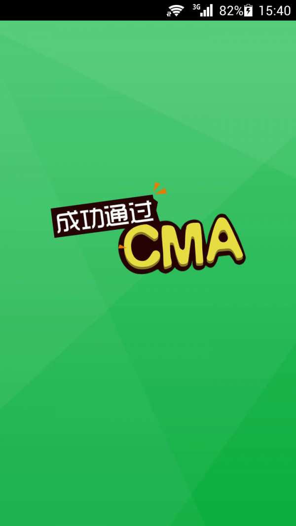 CMA