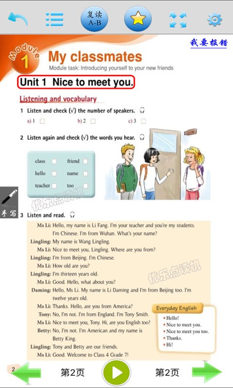 ֵ