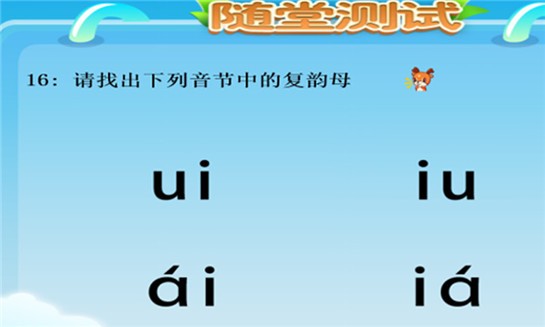 С¹ѧƴͼ0