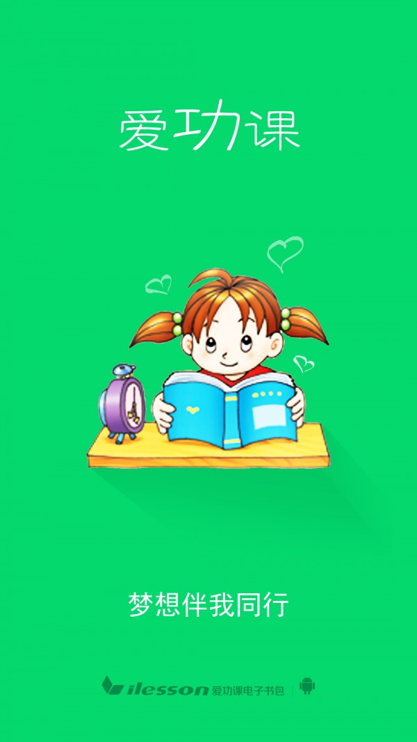 ε