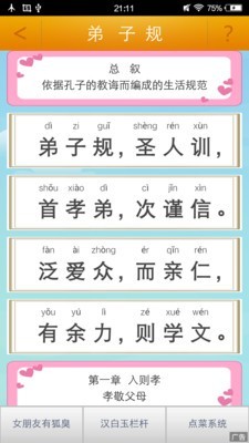 ӹ潲ͼ1